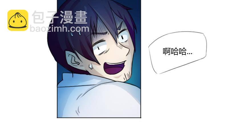第01话 我就叫刘忙32