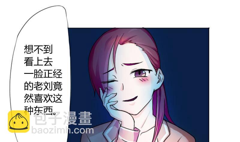 第01话 我就叫刘忙33