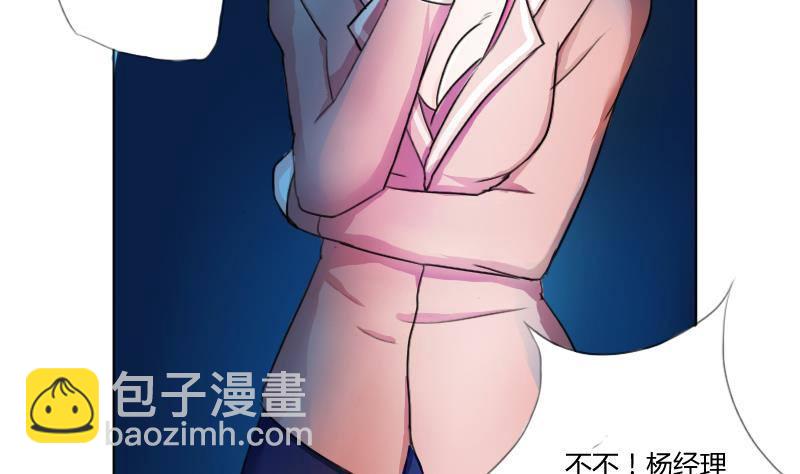 第01话 我就叫刘忙34
