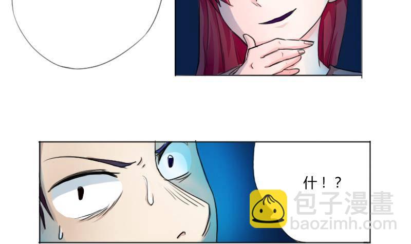 第01话 我就叫刘忙36