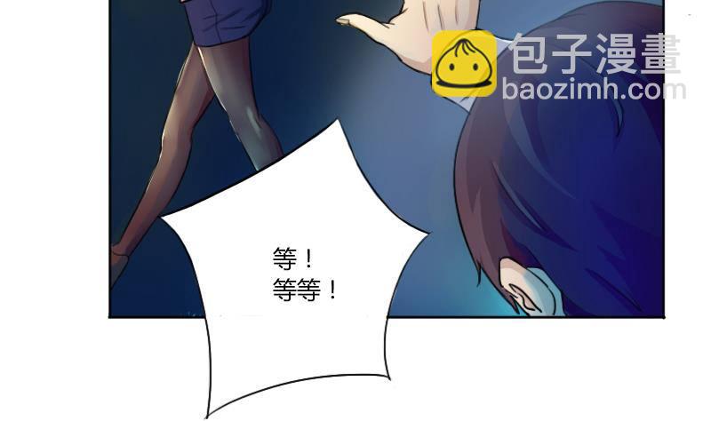第01话 我就叫刘忙38