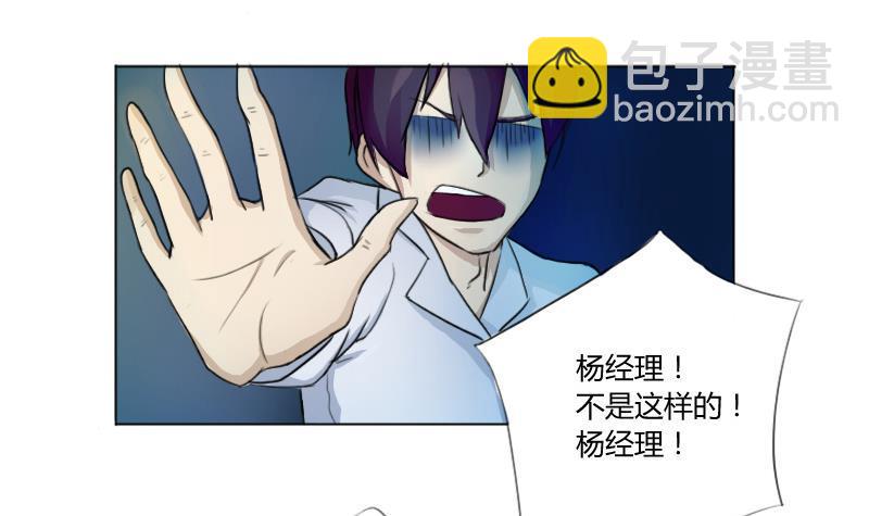 第01话 我就叫刘忙39