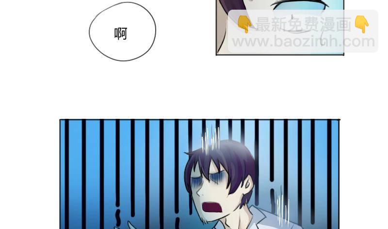 第01话 我就叫刘忙41