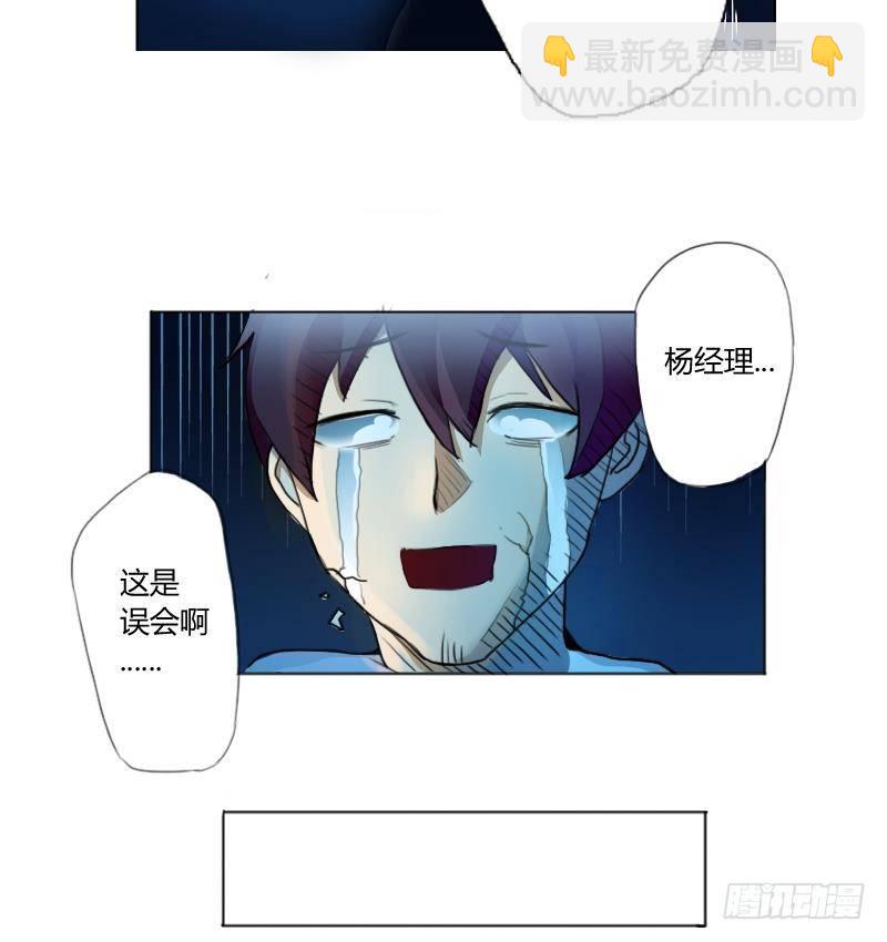 第01话 我就叫刘忙43