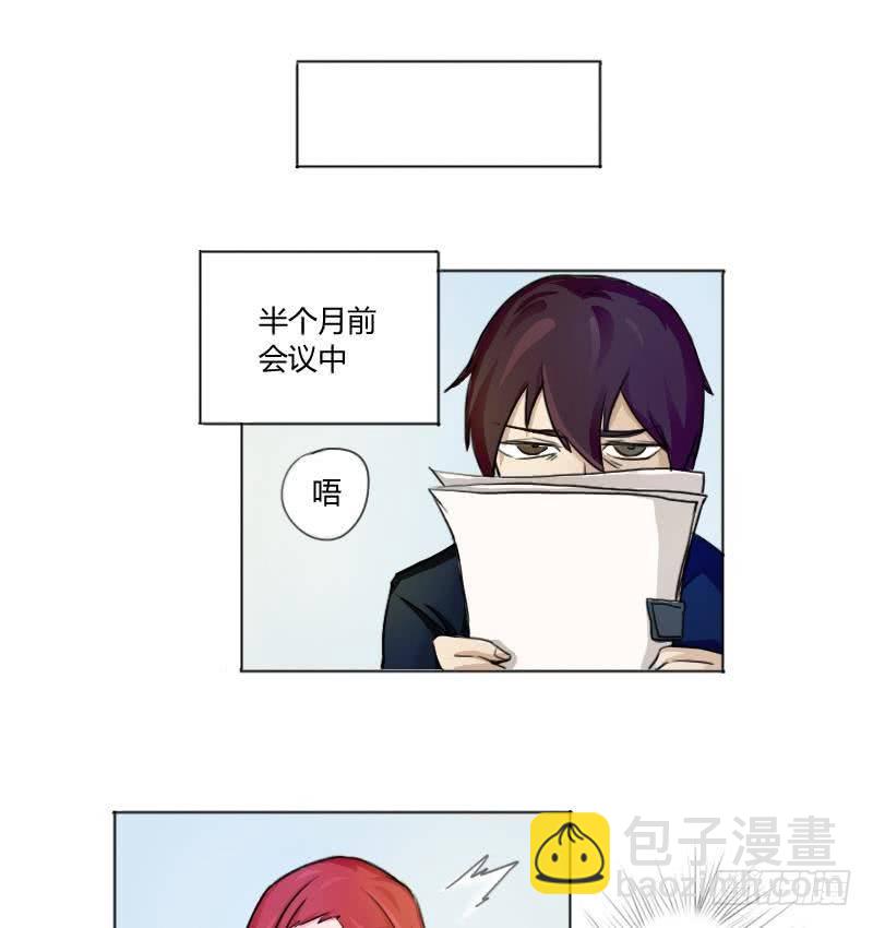 第01话 我就叫刘忙44