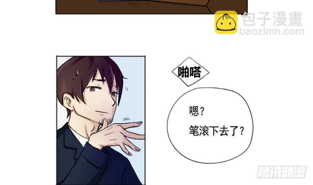 第01话 我就叫刘忙48
