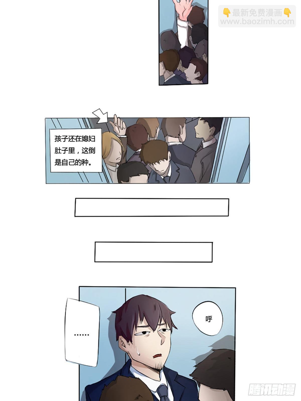 第01话 我就叫刘忙5