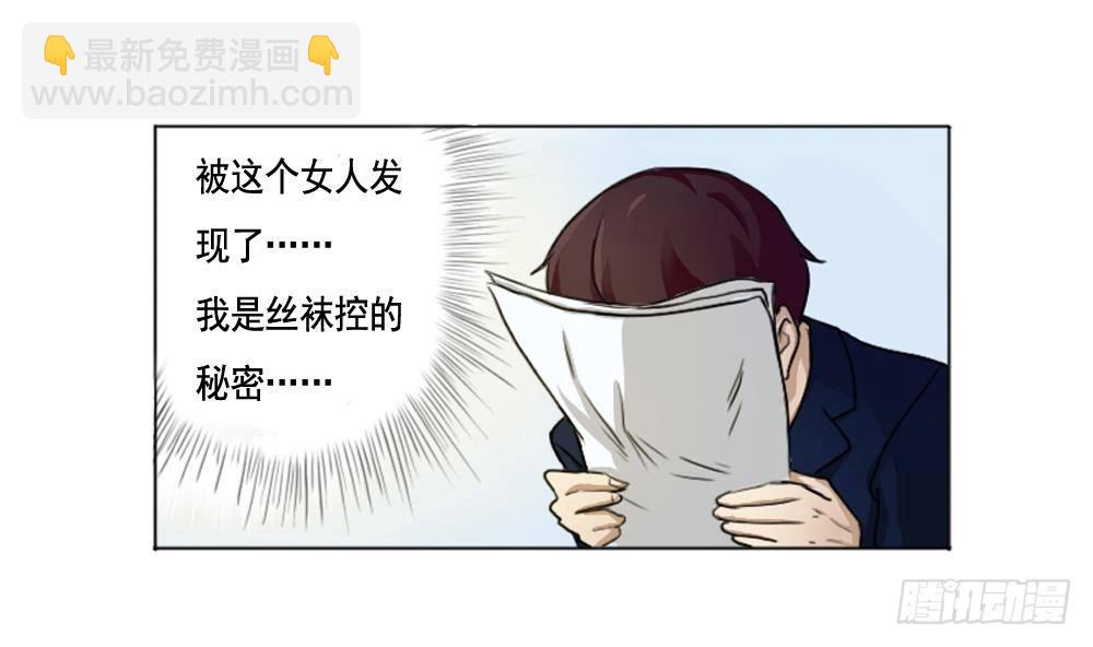 第01话 我就叫刘忙50