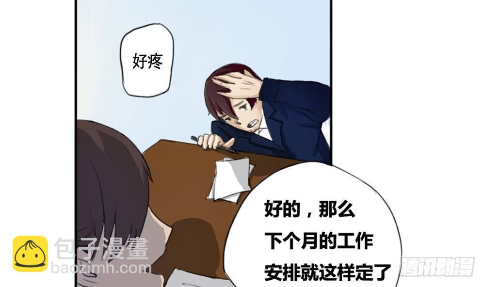 第01话 我就叫刘忙59