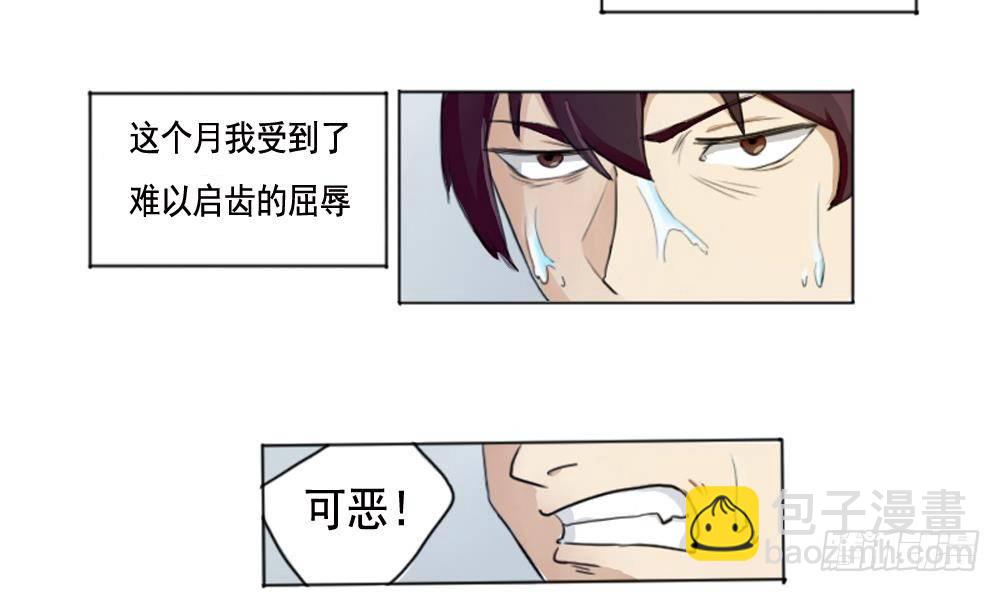 第01话 我就叫刘忙63