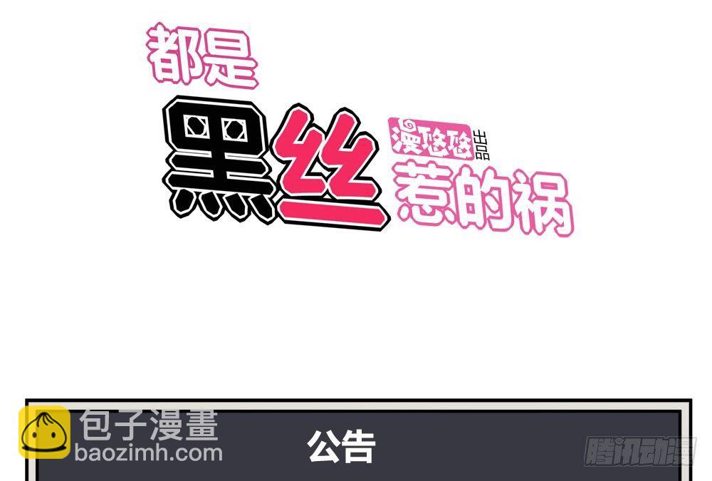 第01话 我就叫刘忙66