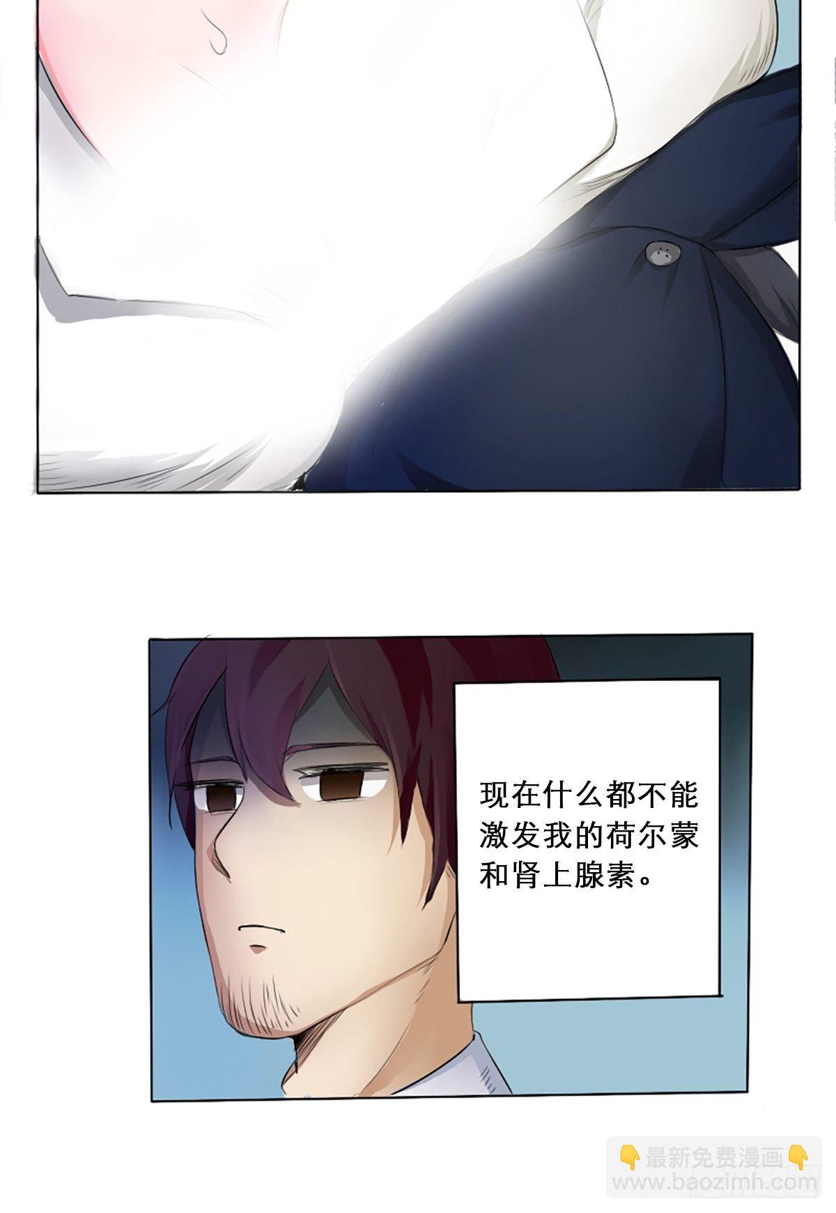 第01话 我就叫刘忙9