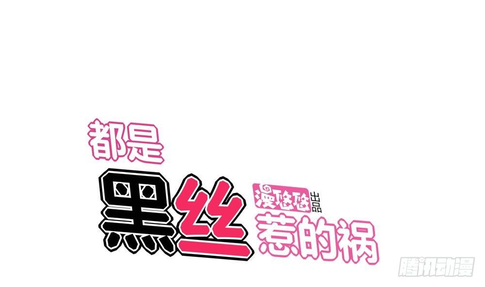 第06话 曾经的校园0