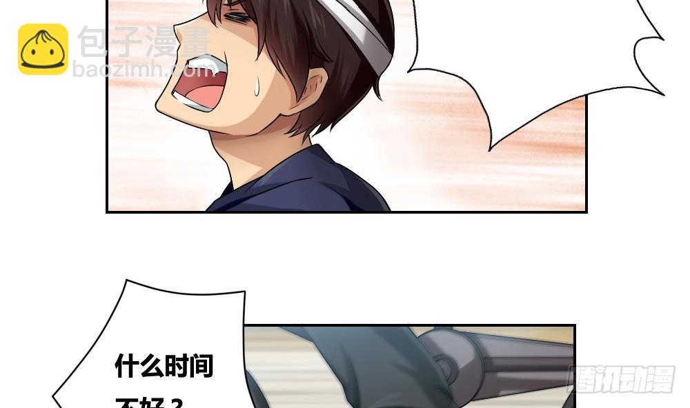第06话 曾经的校园10
