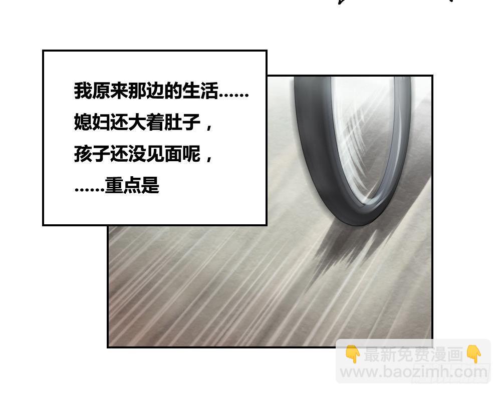 第06话 曾经的校园12
