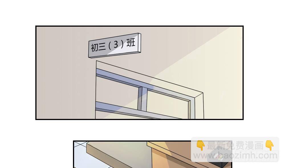 第06话 曾经的校园15