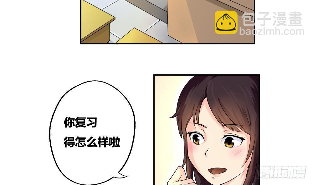 第06话 曾经的校园16