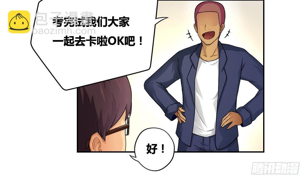 第06话 曾经的校园19