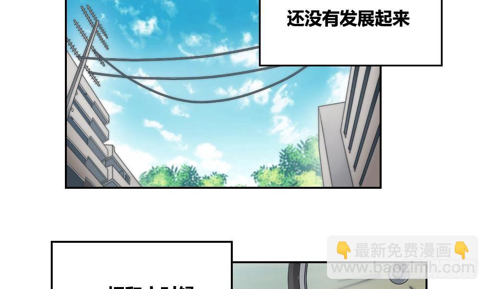 第06话 曾经的校园2