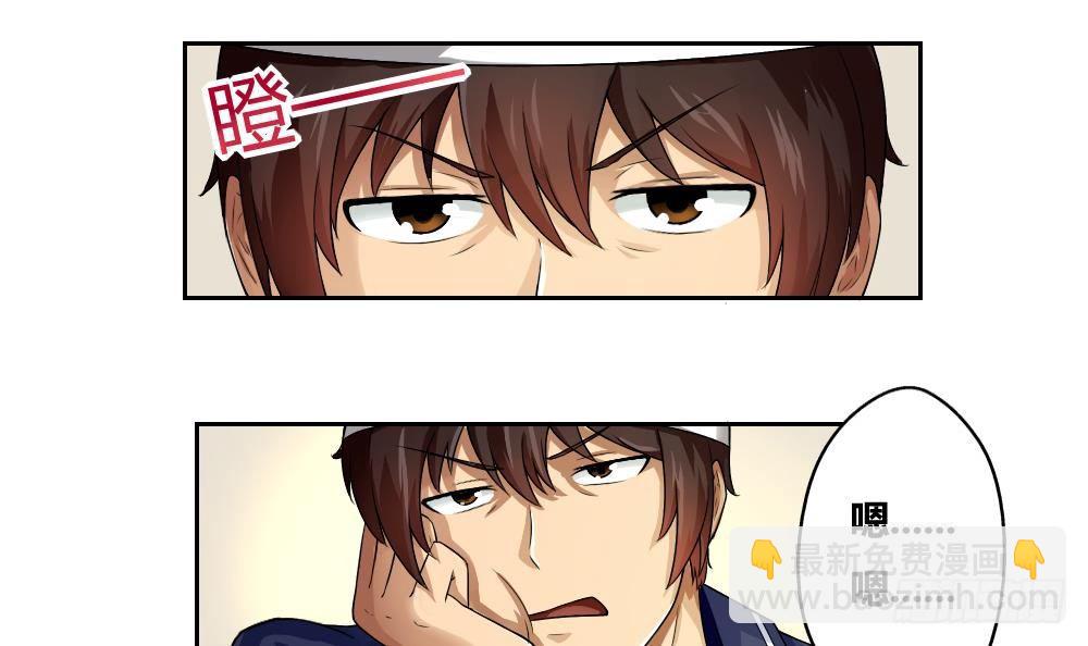 第06话 曾经的校园20