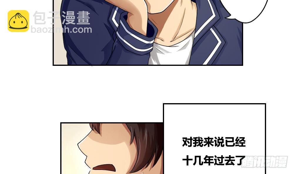 第06话 曾经的校园21