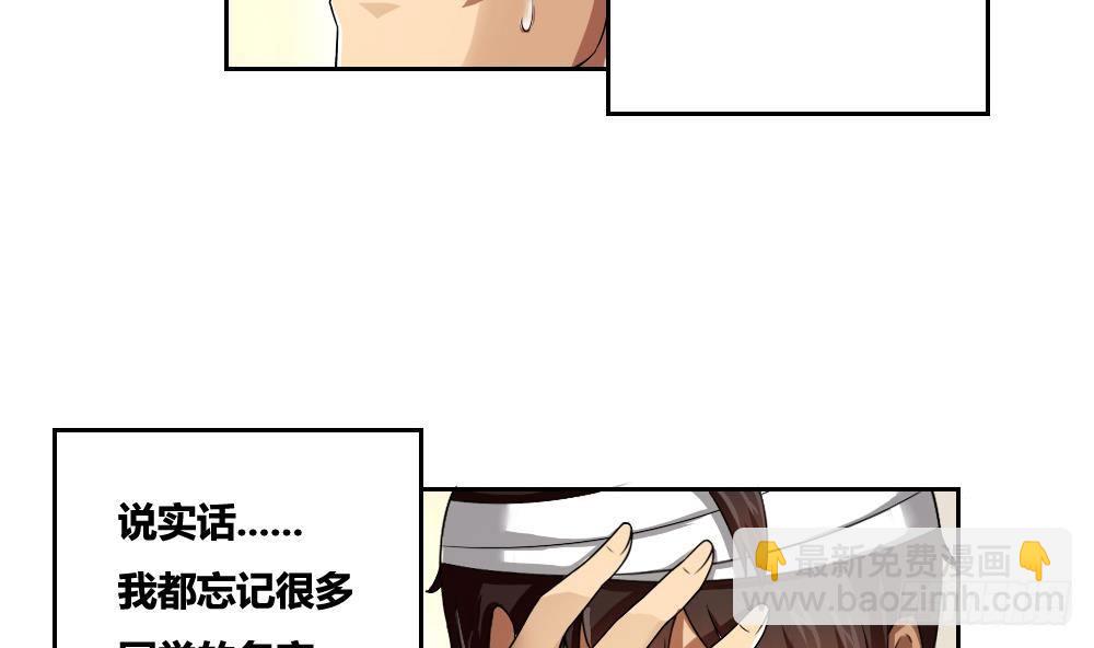 第06话 曾经的校园22