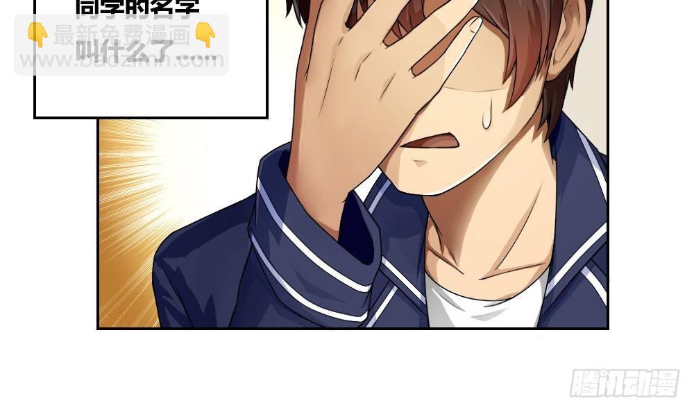 第06话 曾经的校园23
