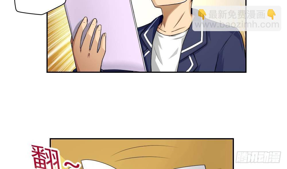 第06话 曾经的校园25