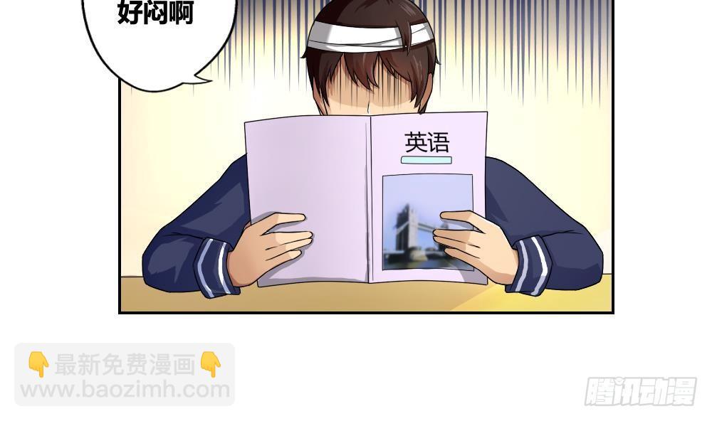 第06话 曾经的校园27