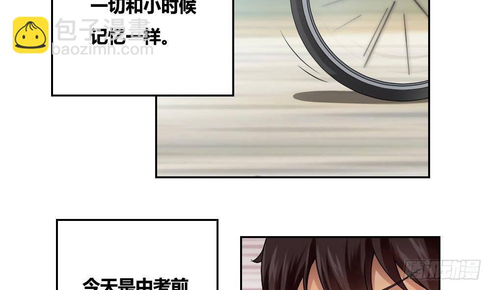 第06话 曾经的校园3