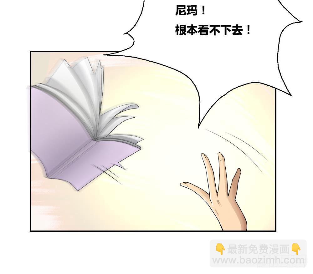 第06话 曾经的校园30