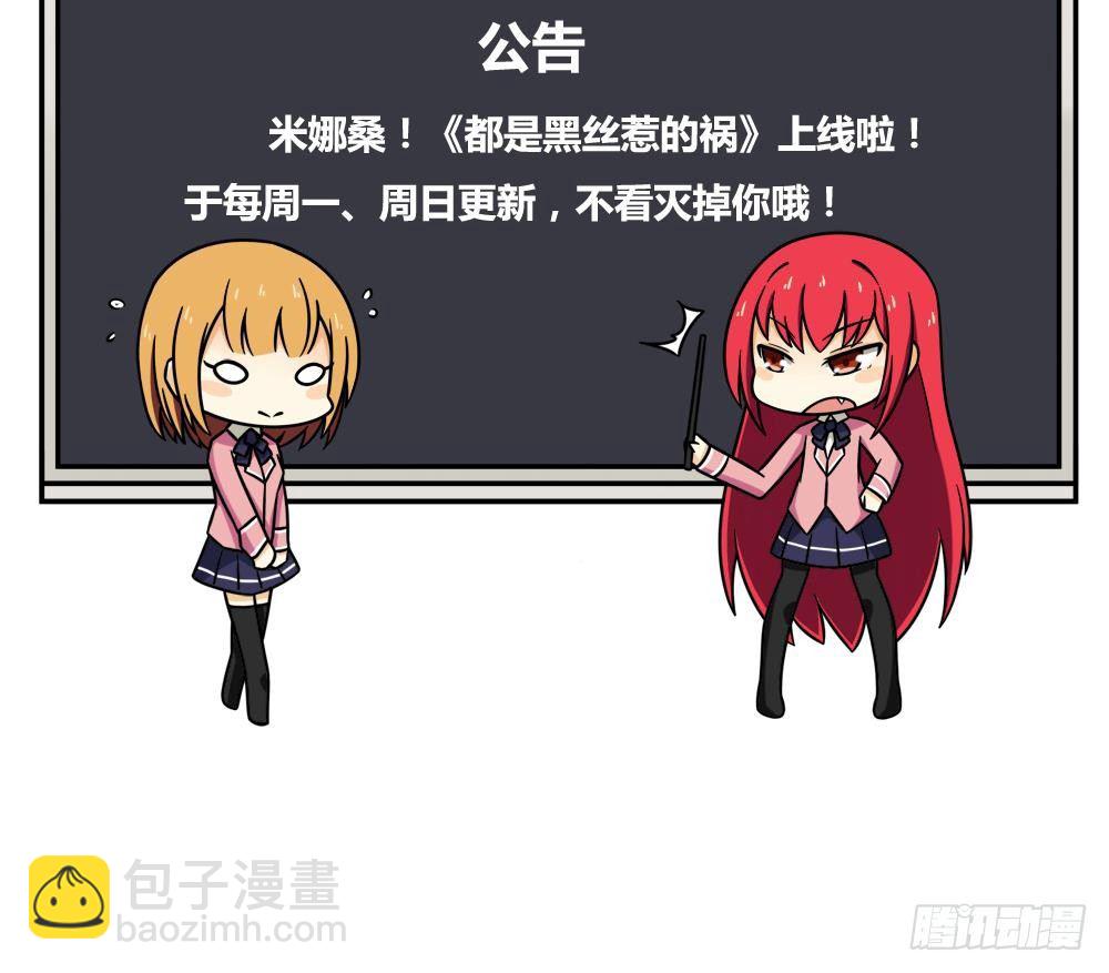 第06话 曾经的校园32