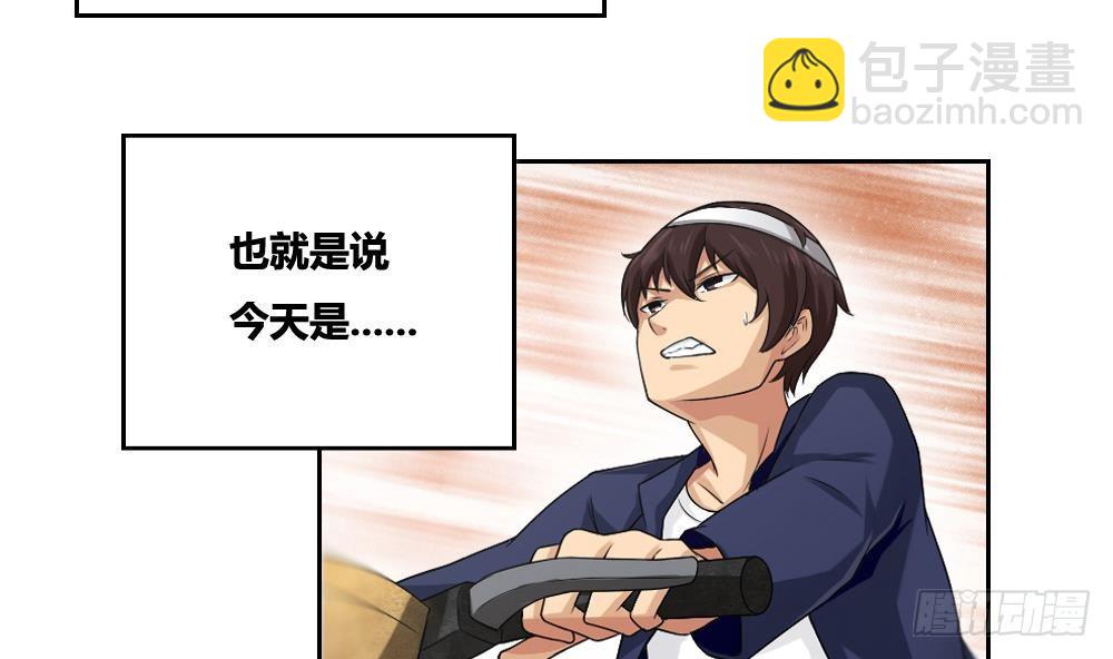 第06话 曾经的校园6