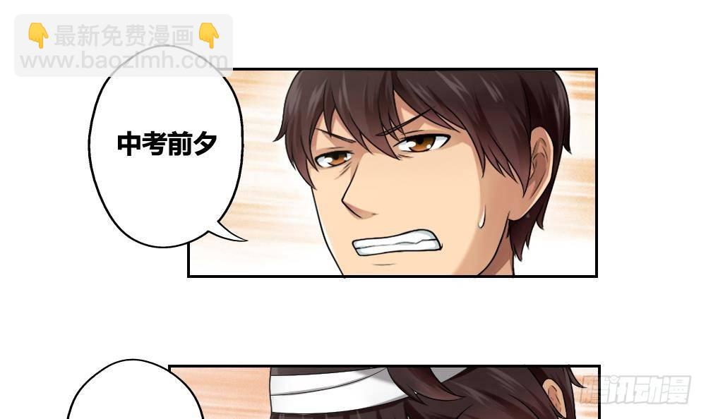 第06话 曾经的校园8