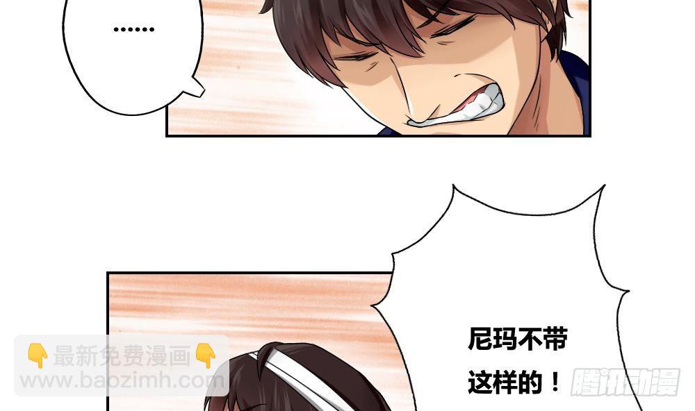 第06话 曾经的校园9