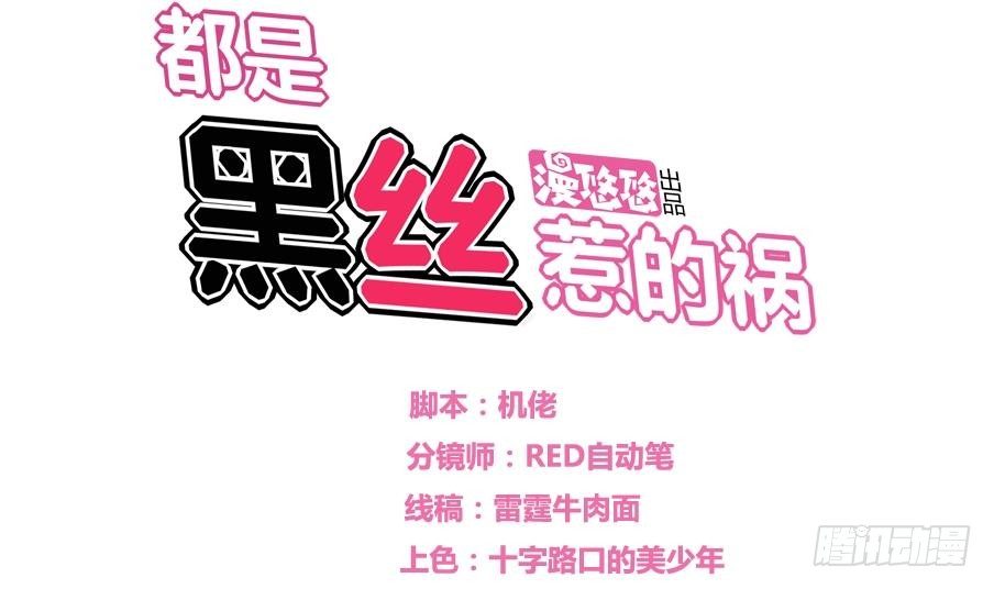第14话 再也不分开0