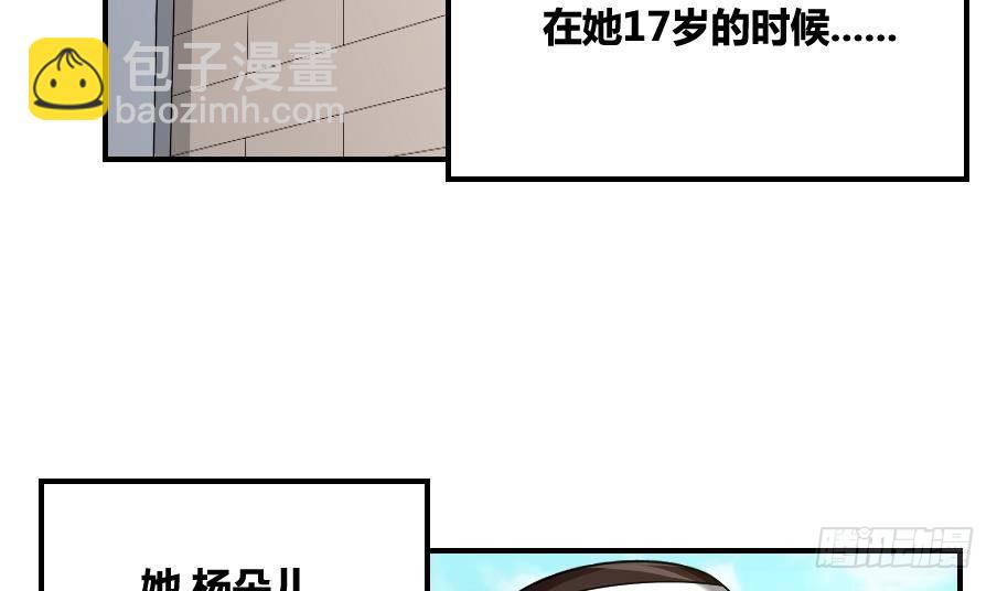 第14话 再也不分开11