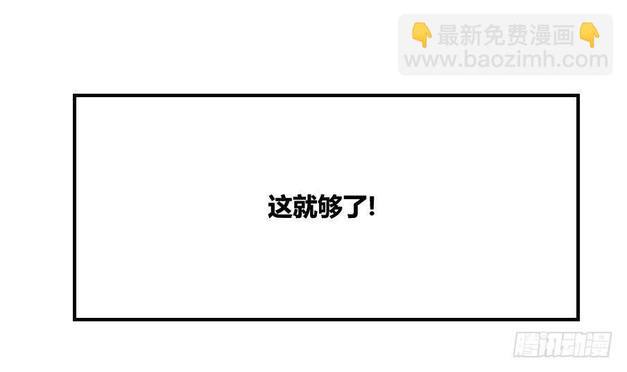 第14话 再也不分开13