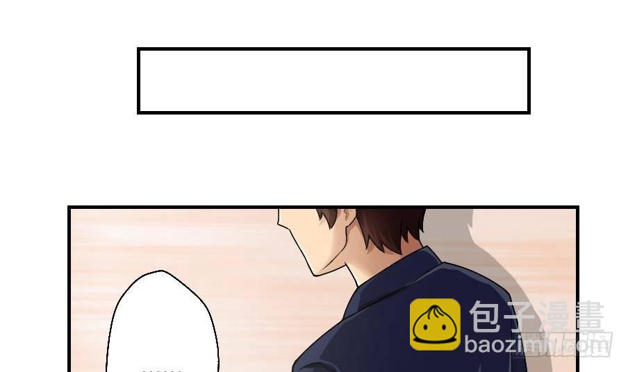 第14话 再也不分开14