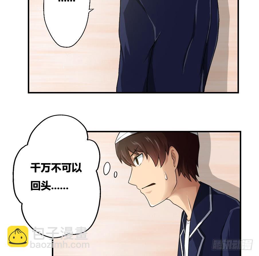 第14话 再也不分开15