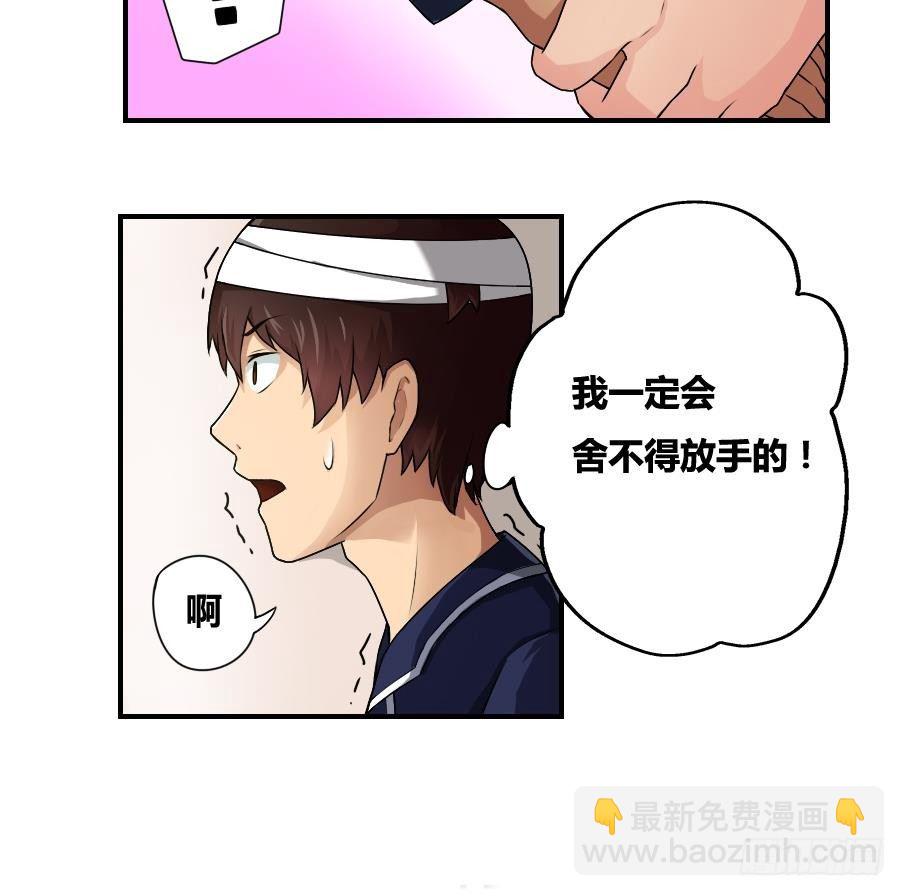 第14话 再也不分开17