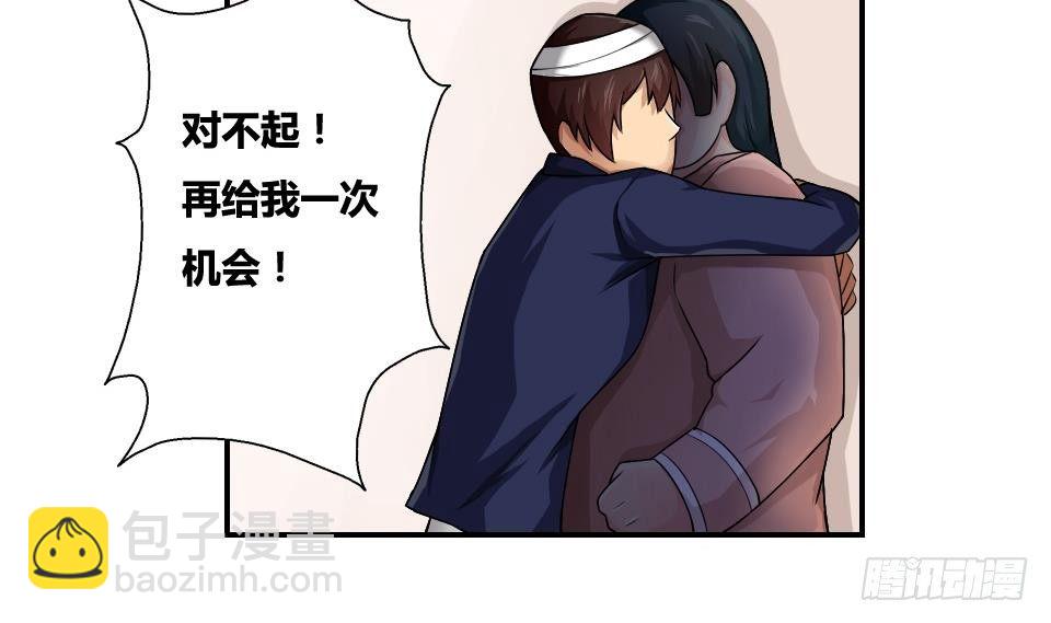 第14话 再也不分开19