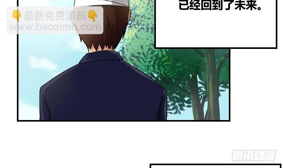 第14话 再也不分开2