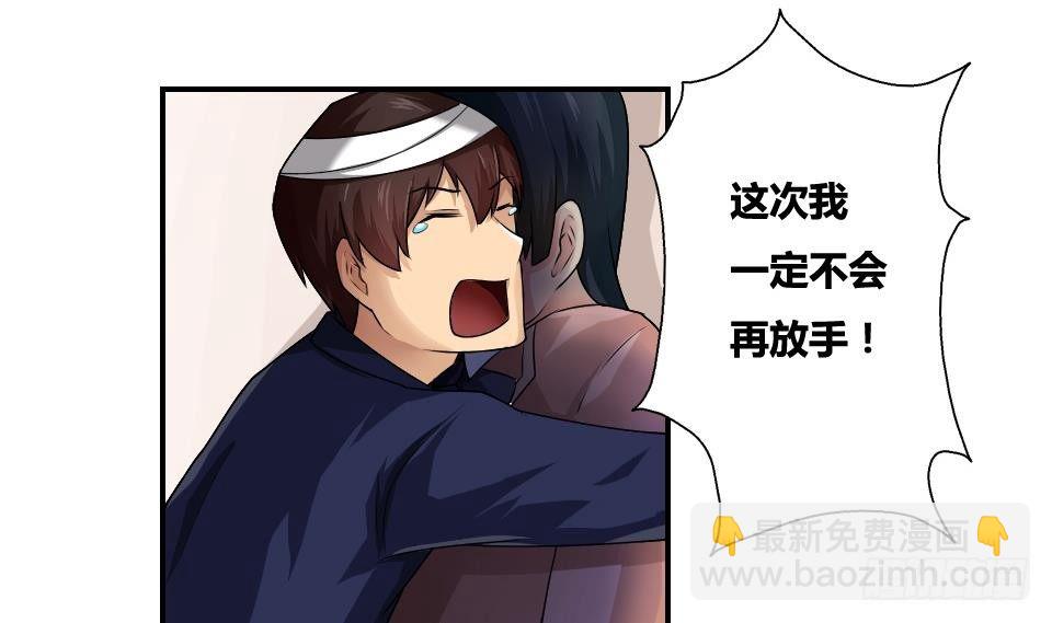 第14话 再也不分开20
