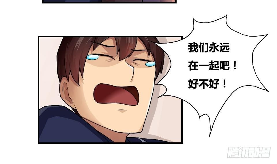 第14话 再也不分开21