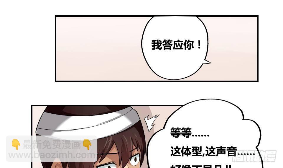 第14话 再也不分开22