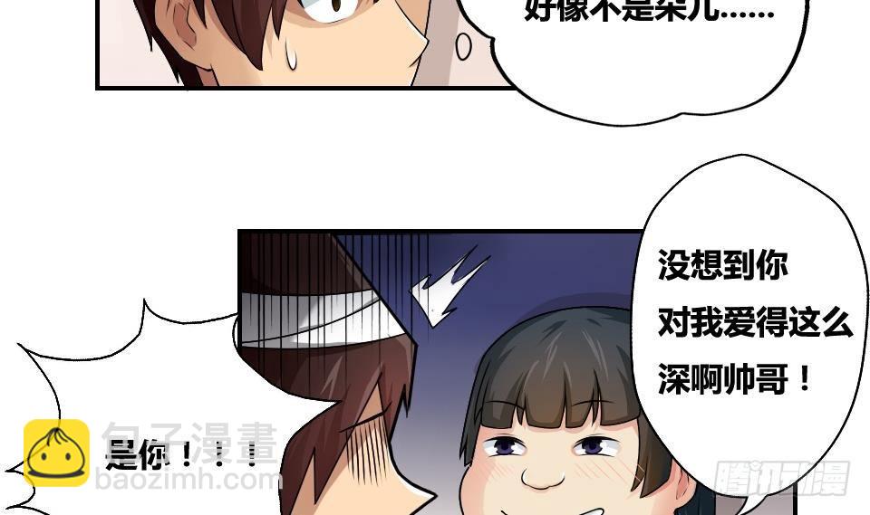 第14话 再也不分开23
