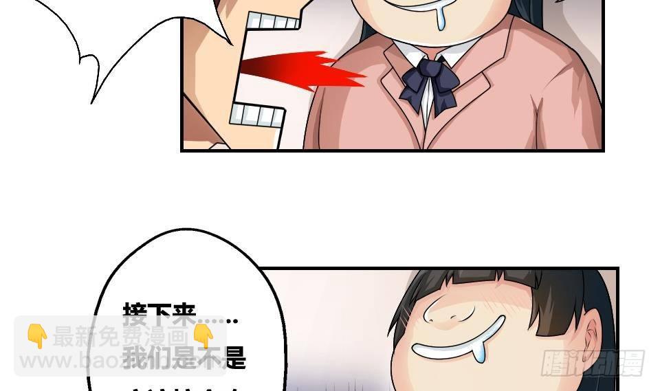 第14话 再也不分开24