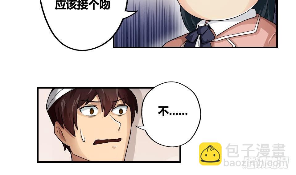 第14话 再也不分开25