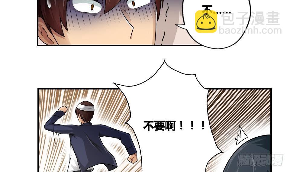 第14话 再也不分开27